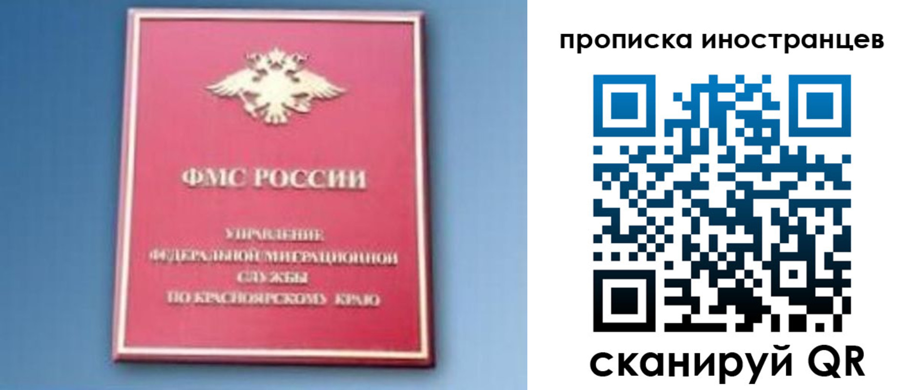 регистрация для дет. сада в Магнитогорске